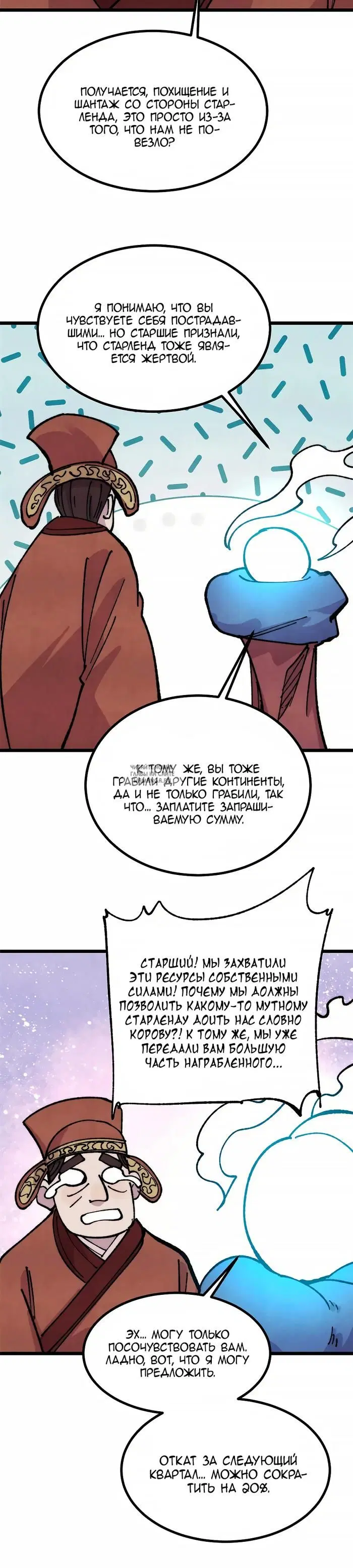 Page 11.000