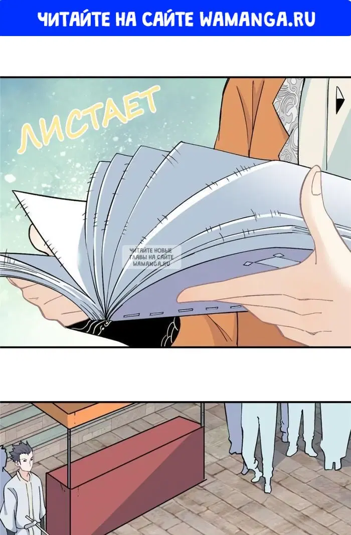 Page 1.000