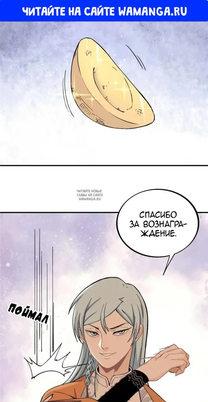Page 1.000