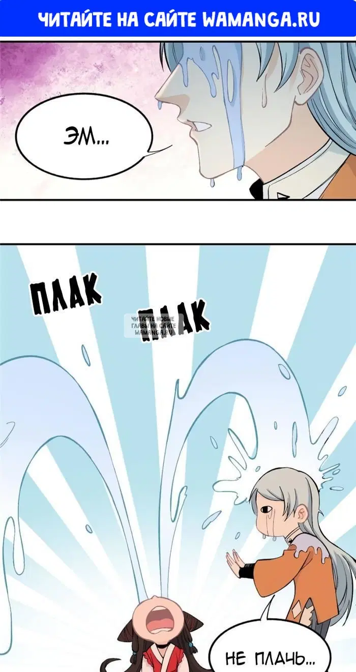 Page 1.000