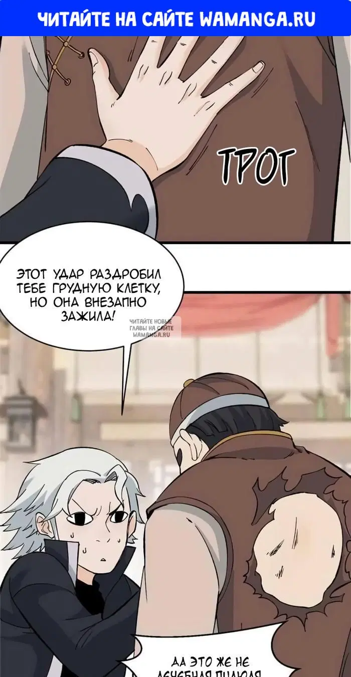 Page 1.000