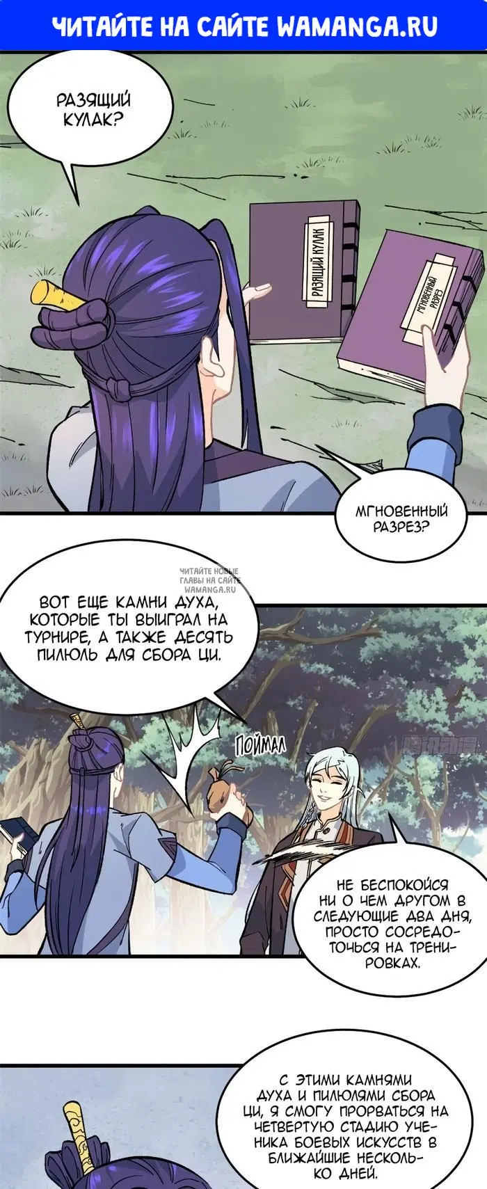 Page 1.000