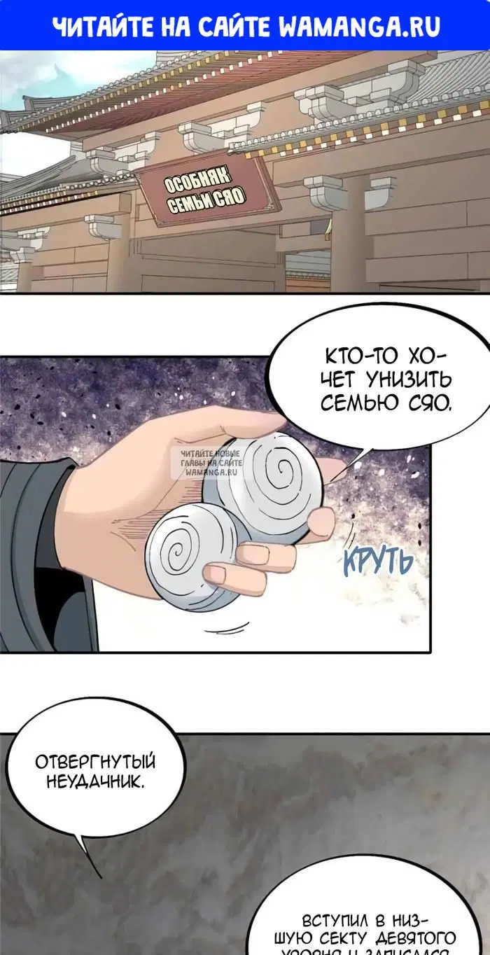 Page 1.000