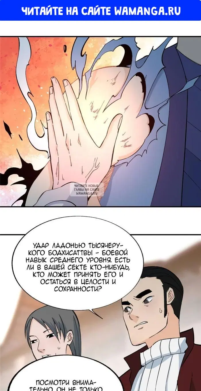 Page 1.000