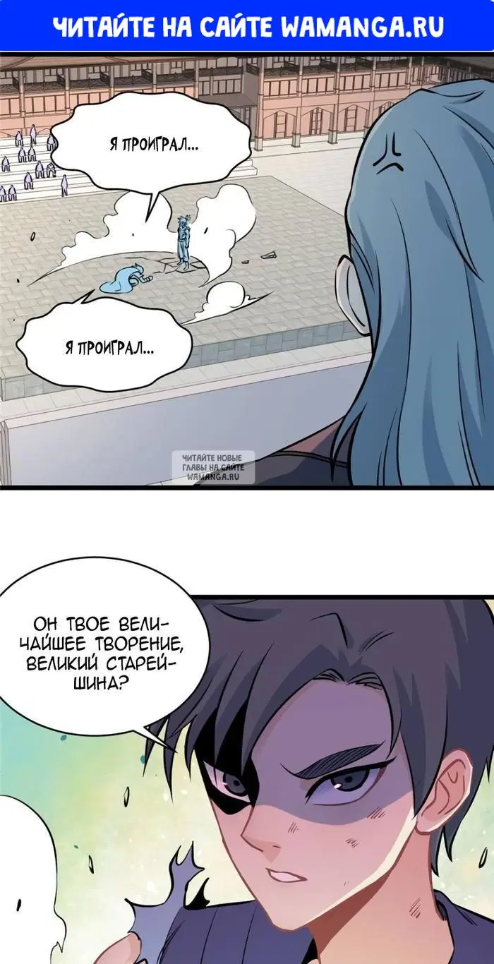 Page 1.000