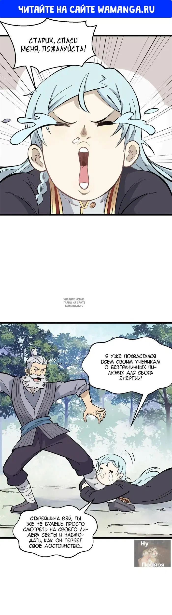 Page 1.000