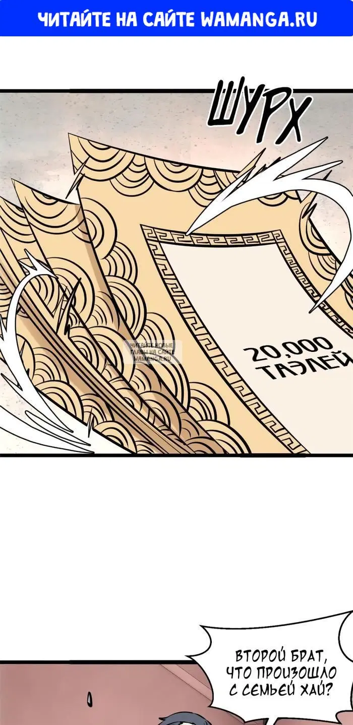 Page 1.000