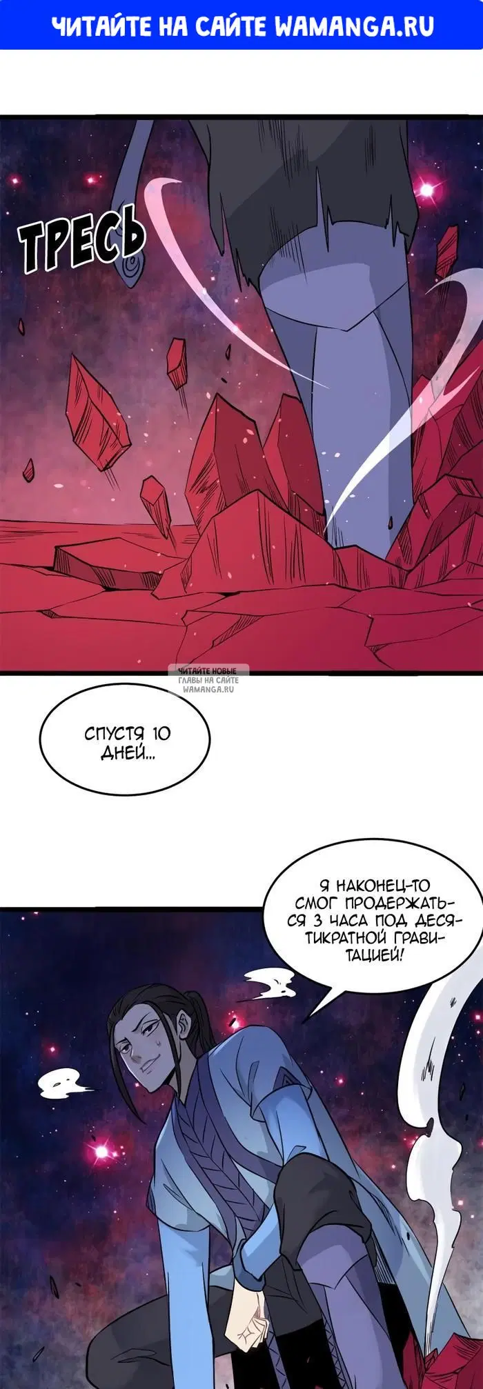 Page 1.000