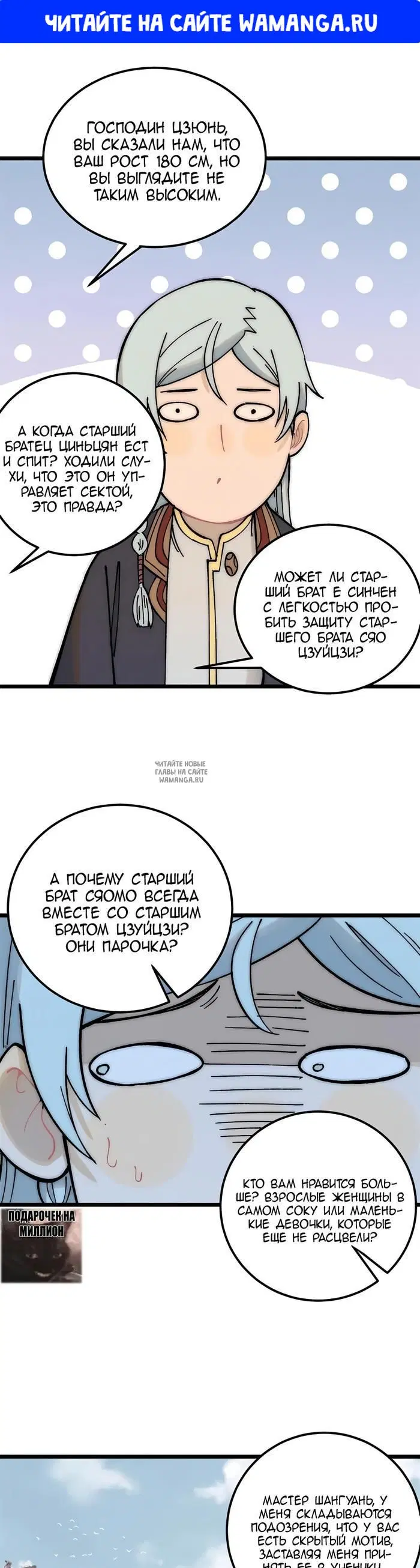 Page 1.000