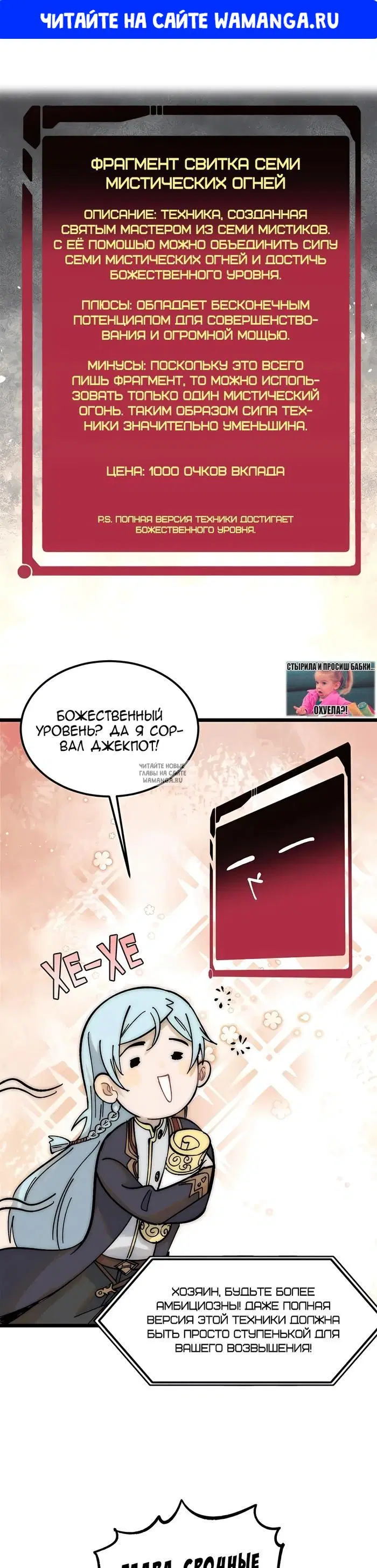Page 1.000