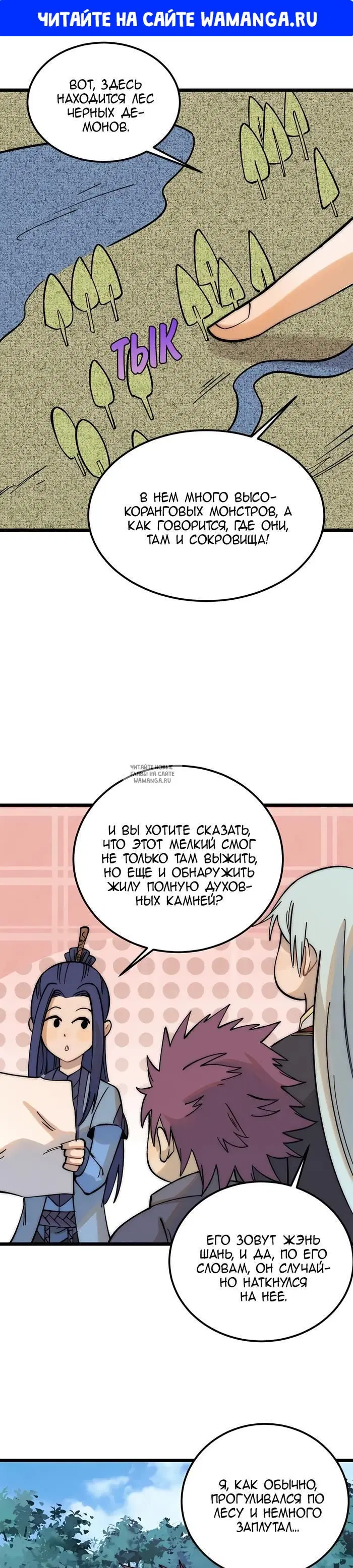 Page 1.000