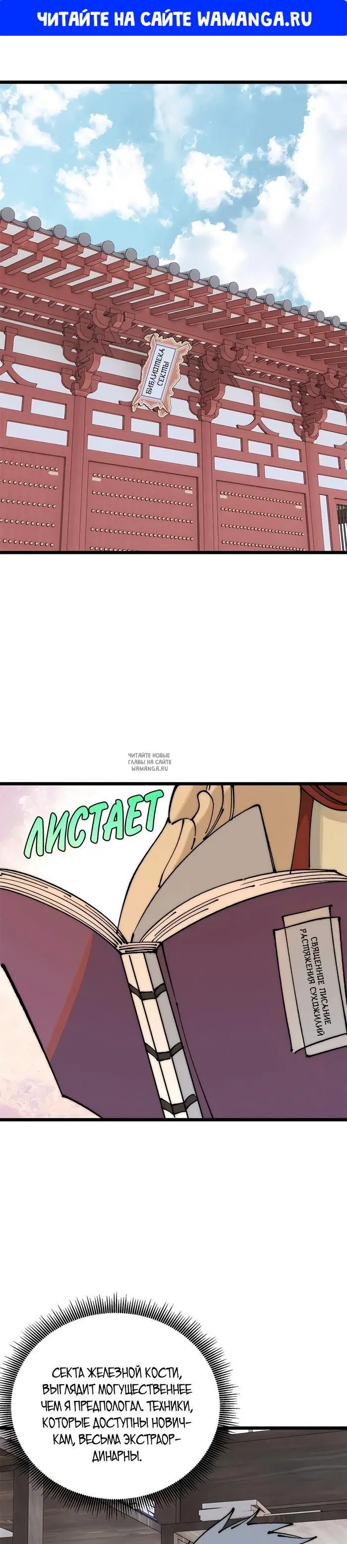 Page 1.000