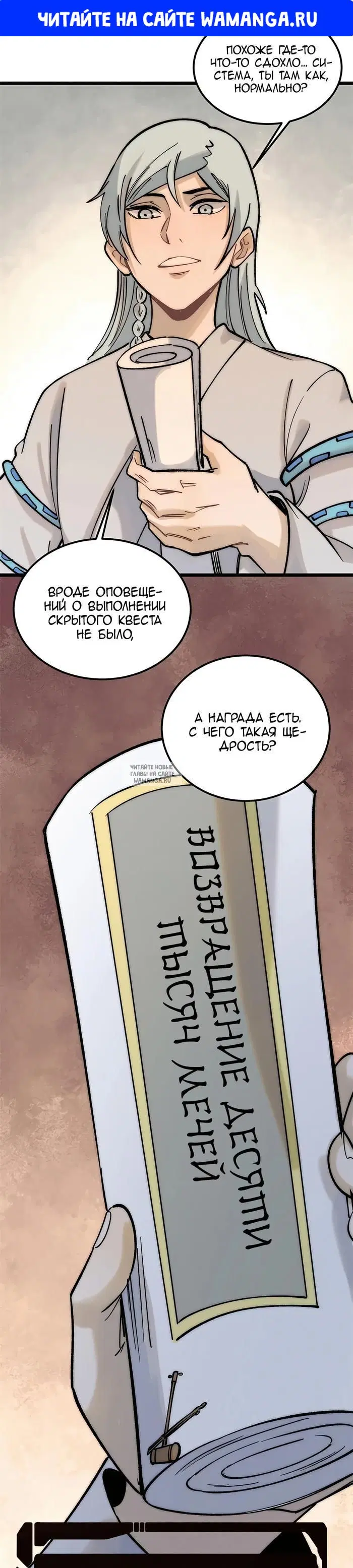 Page 1.000