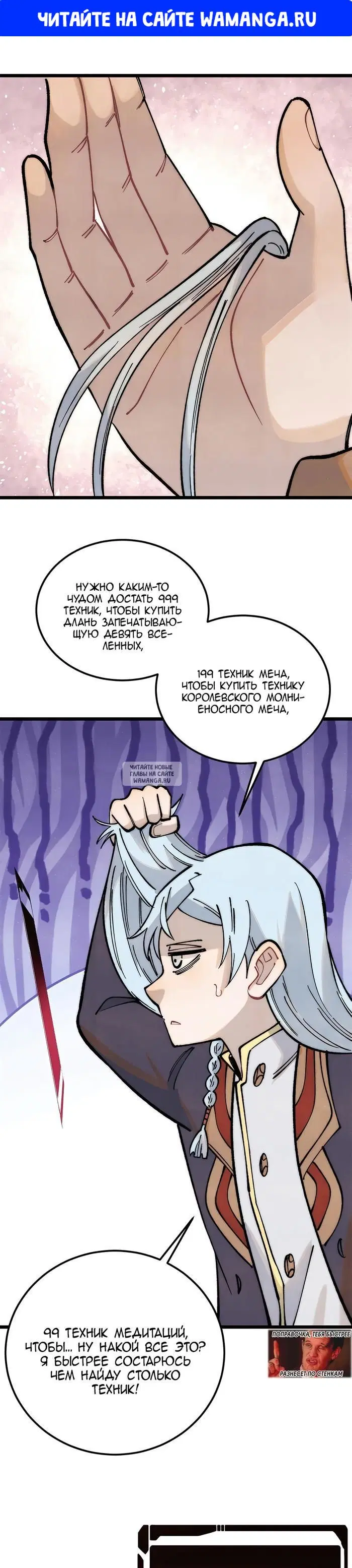 Page 1.000