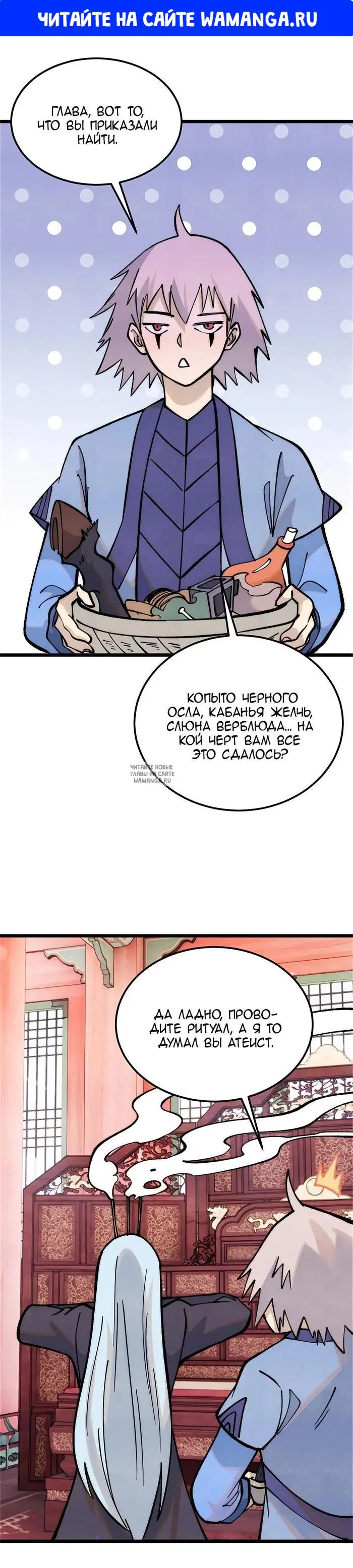 Page 1.000
