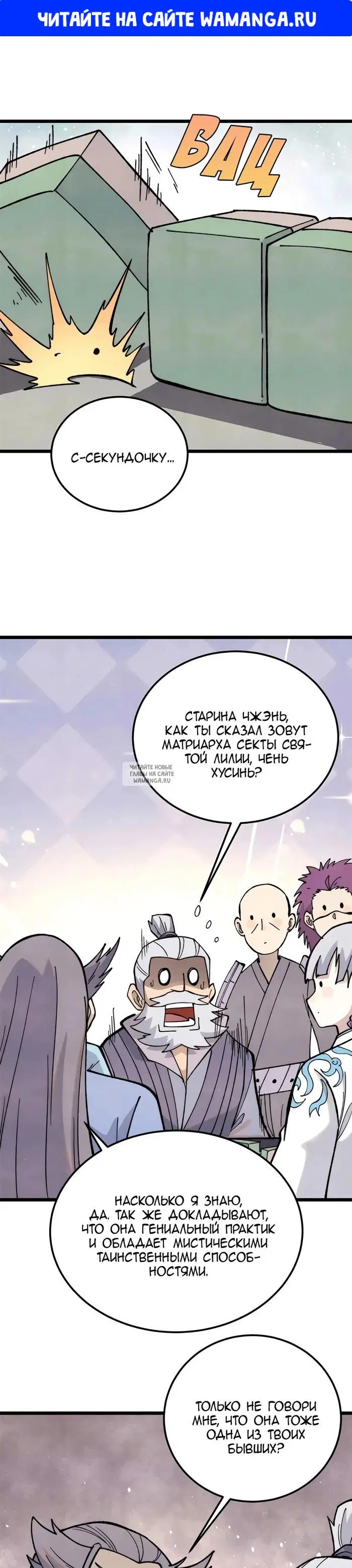 Page 1.000