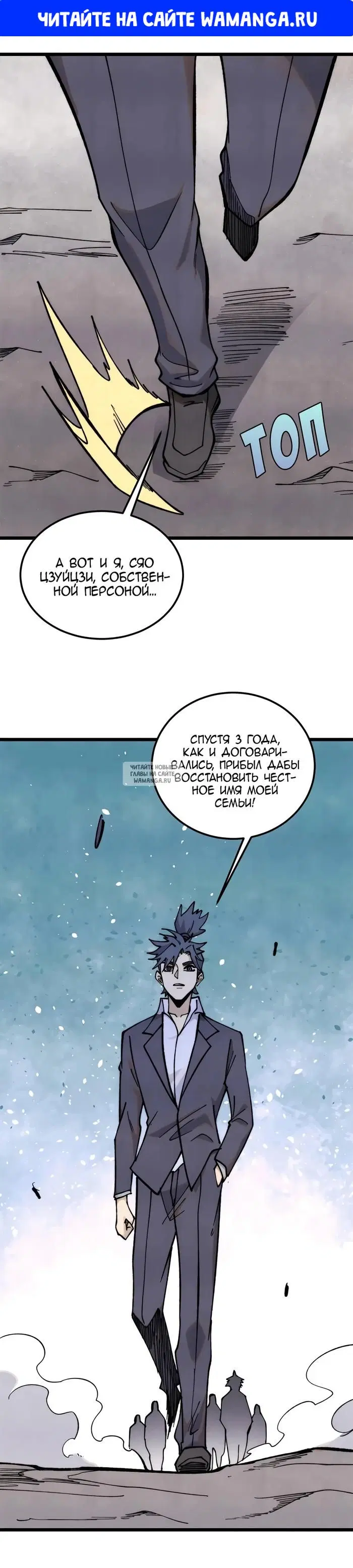 Page 1.000