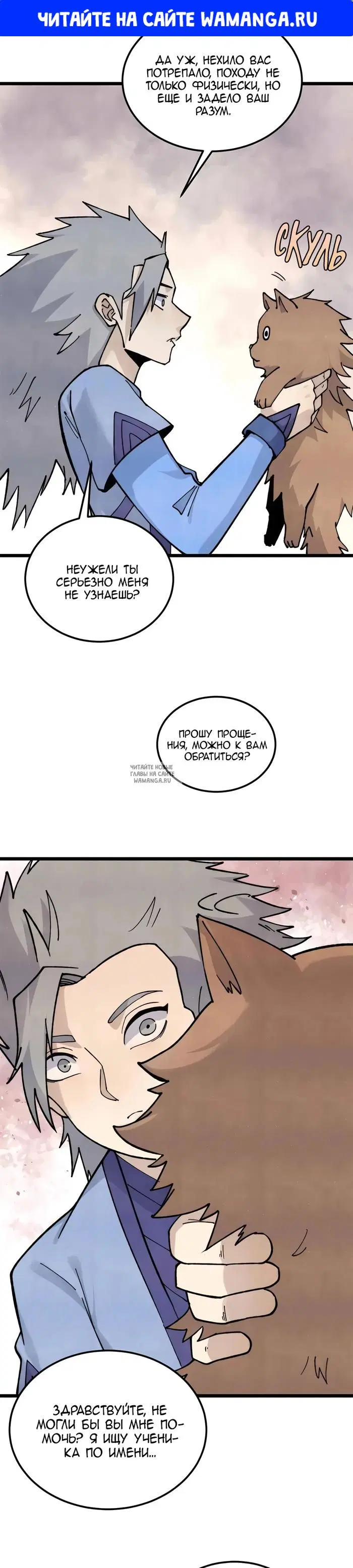 Page 1.000