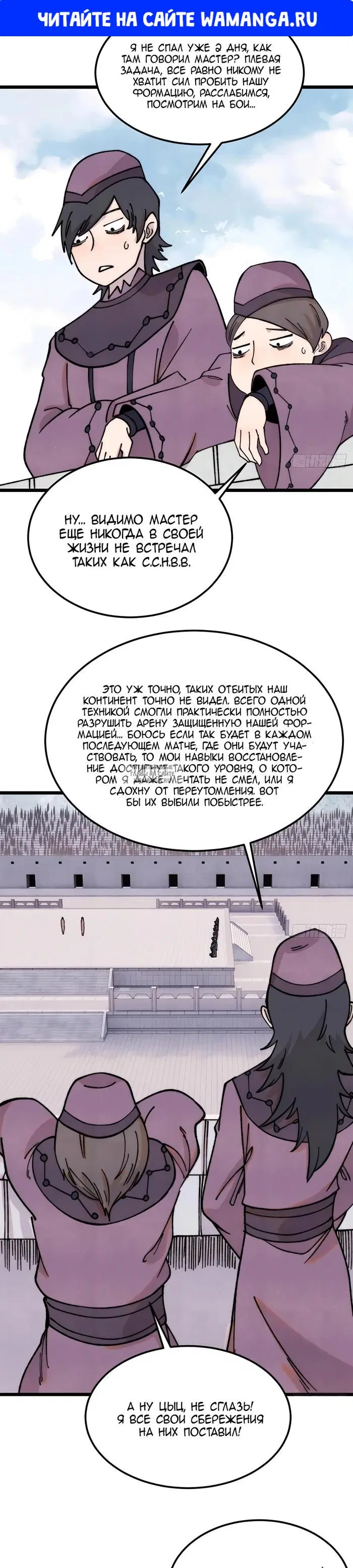Page 1.000