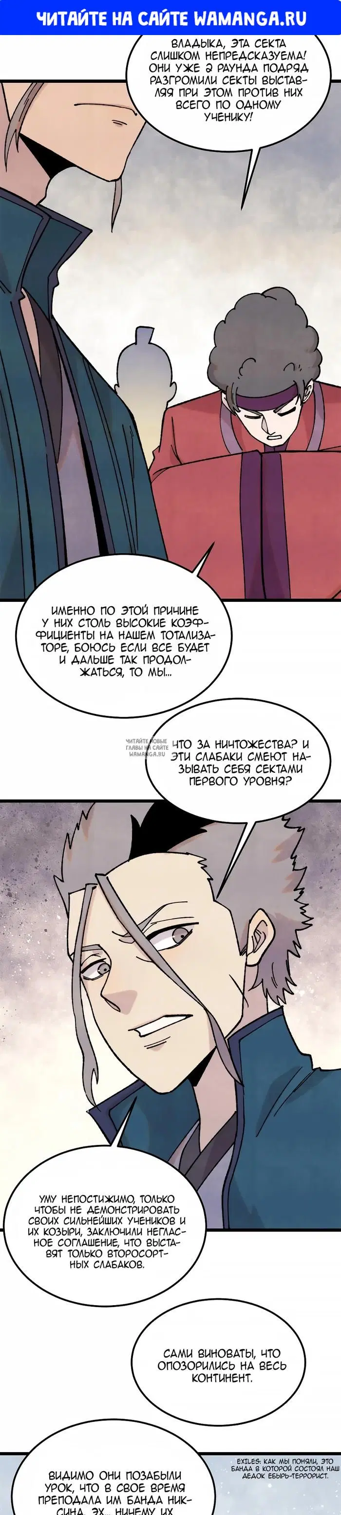 Page 1.000