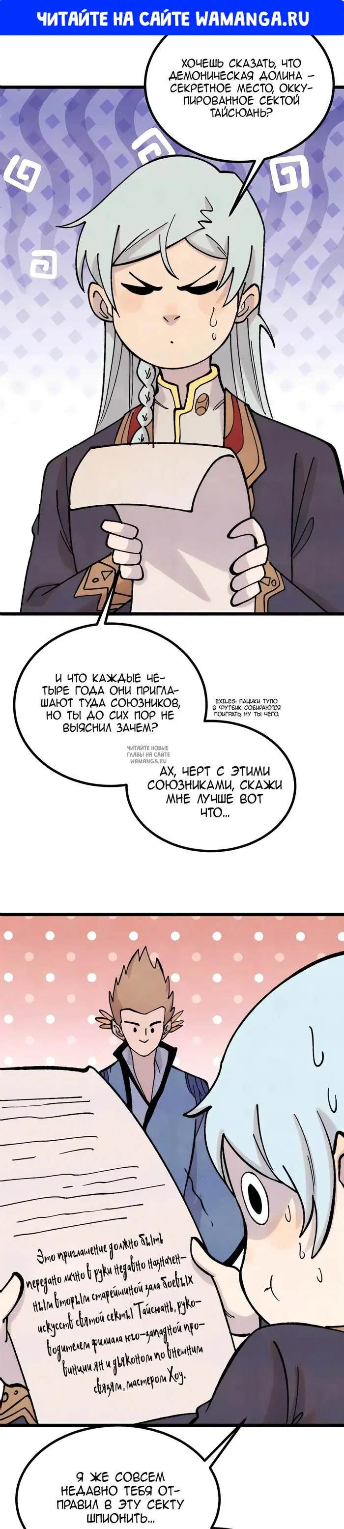 Page 1.000