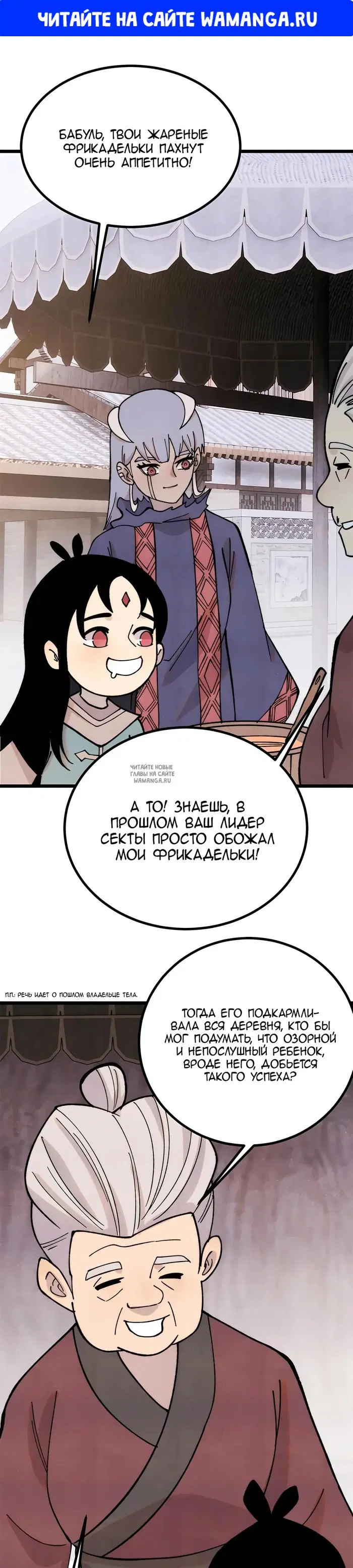 Page 1.000