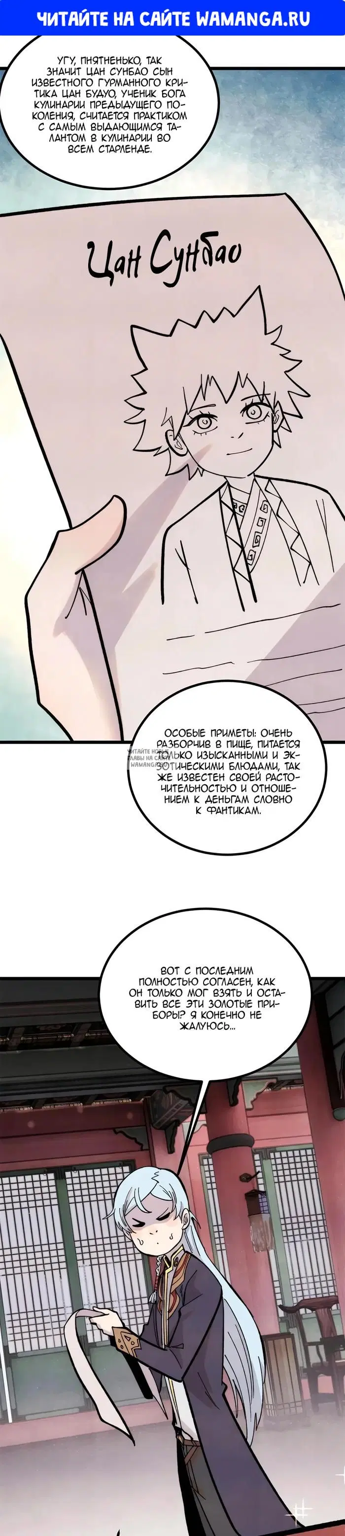 Page 1.000