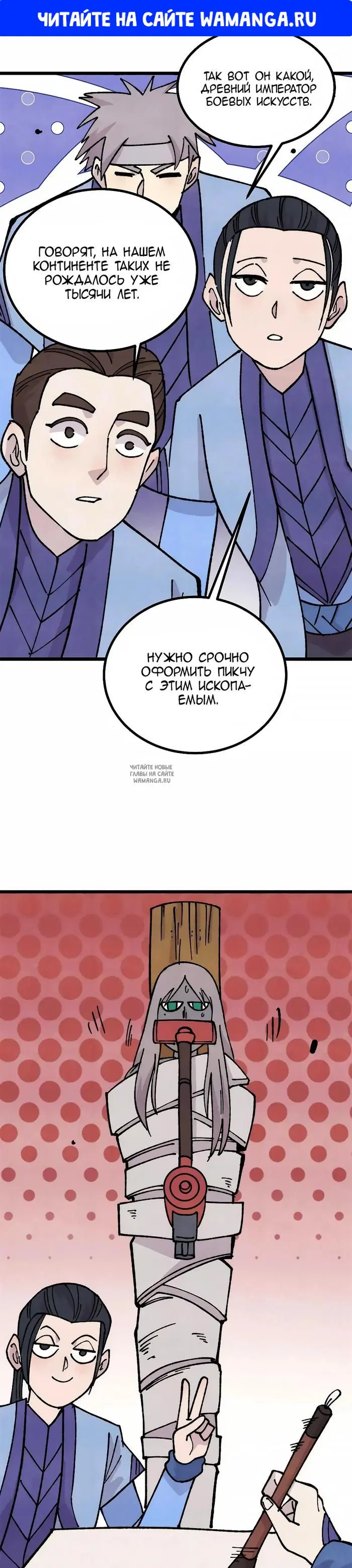 Page 1.000