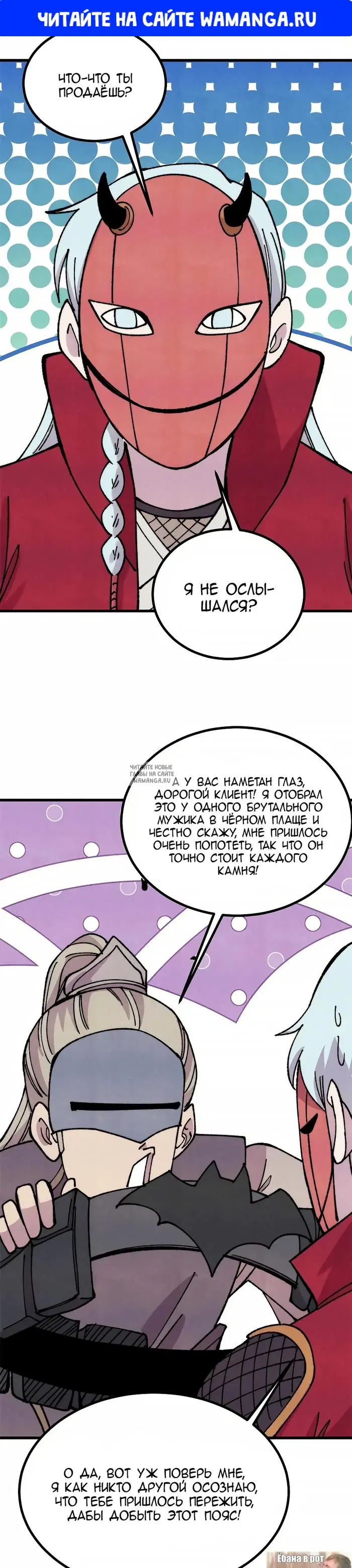 Page 1.000