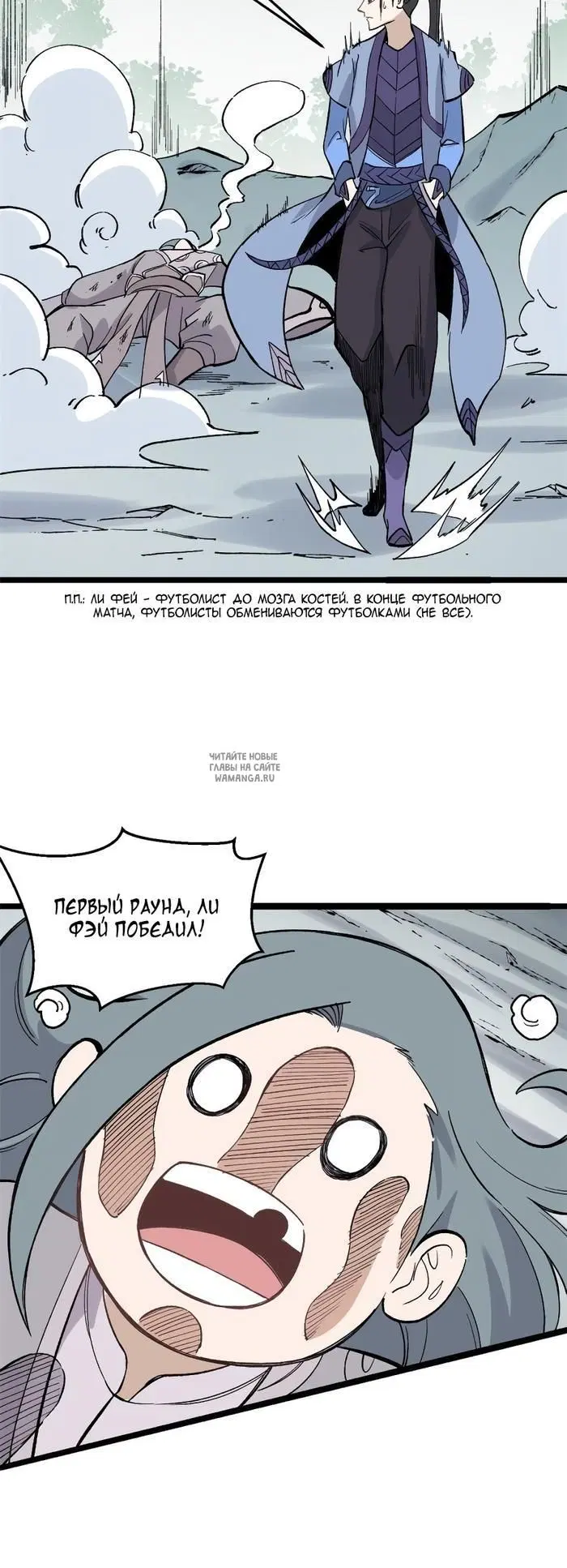 Page 12.000