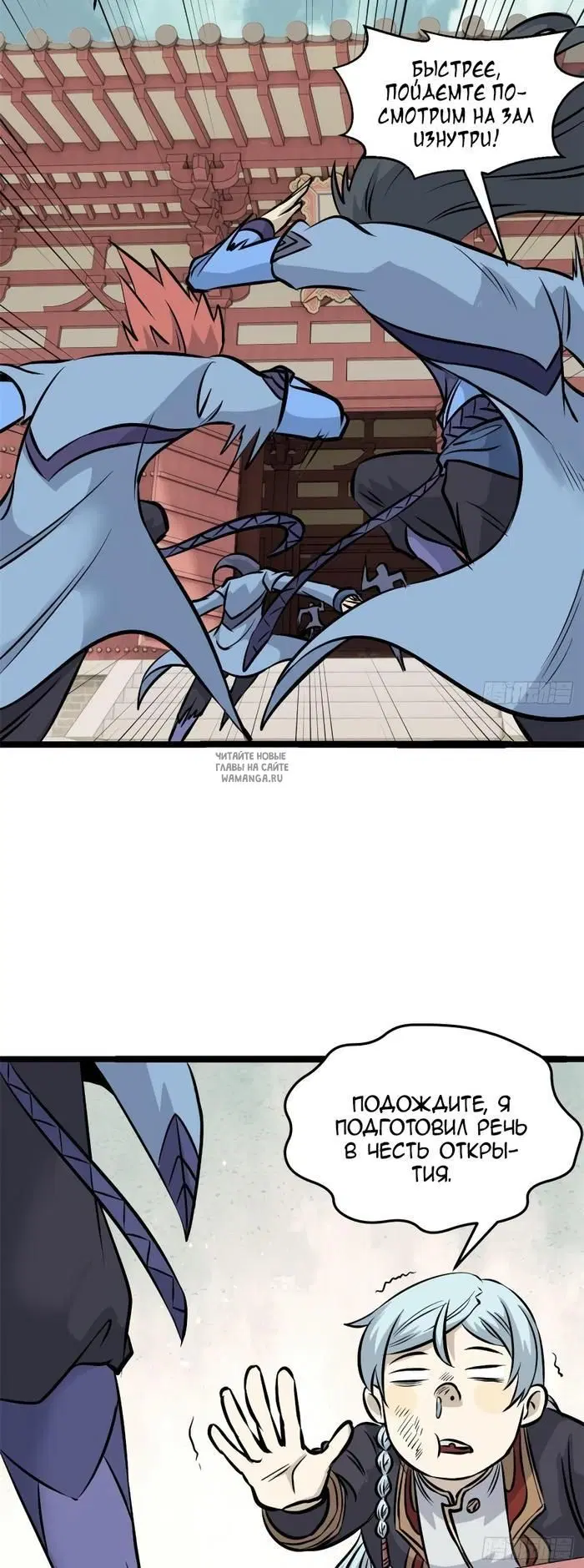 Page 12.000