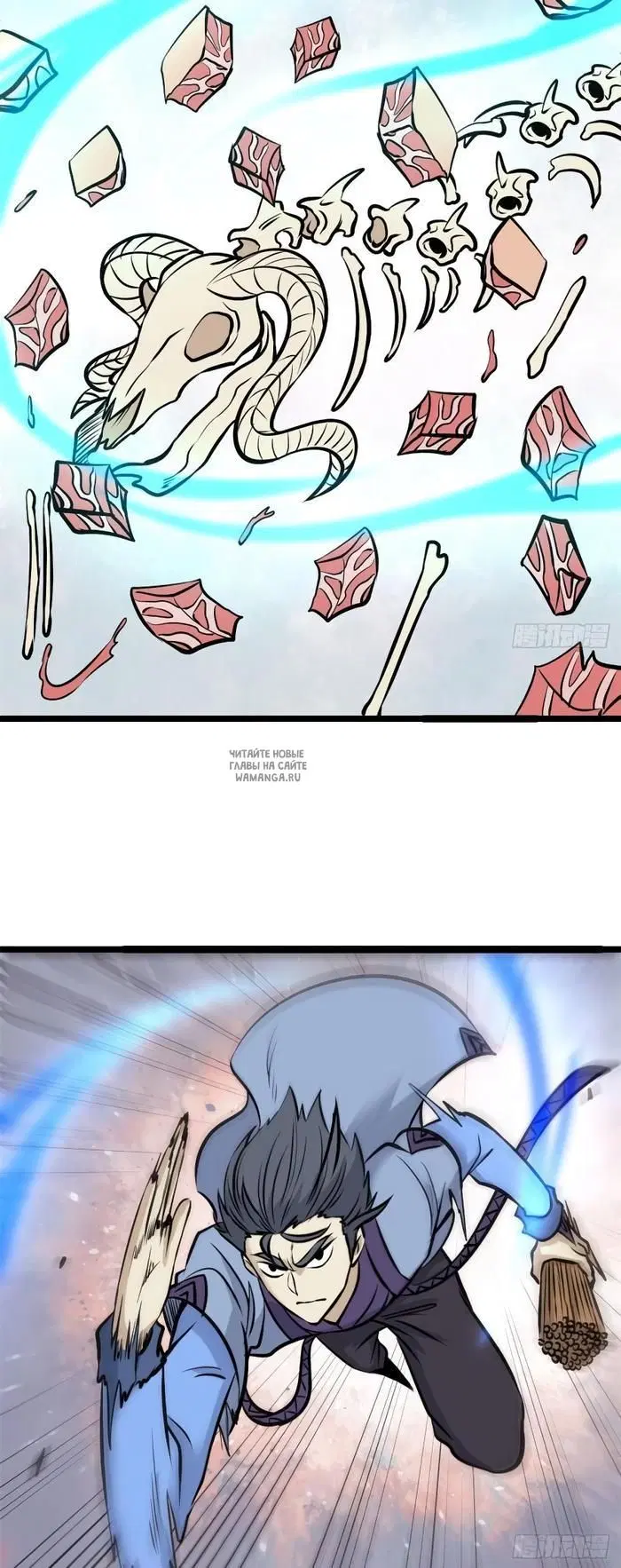 Page 12.000