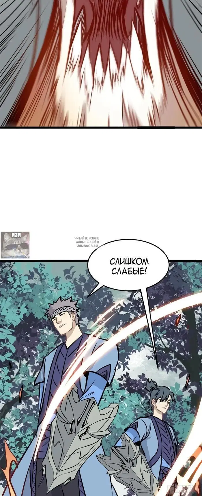 Page 12.000