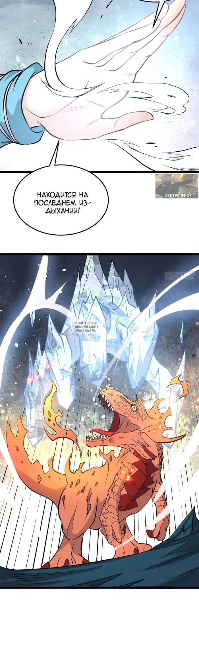 Page 12.000