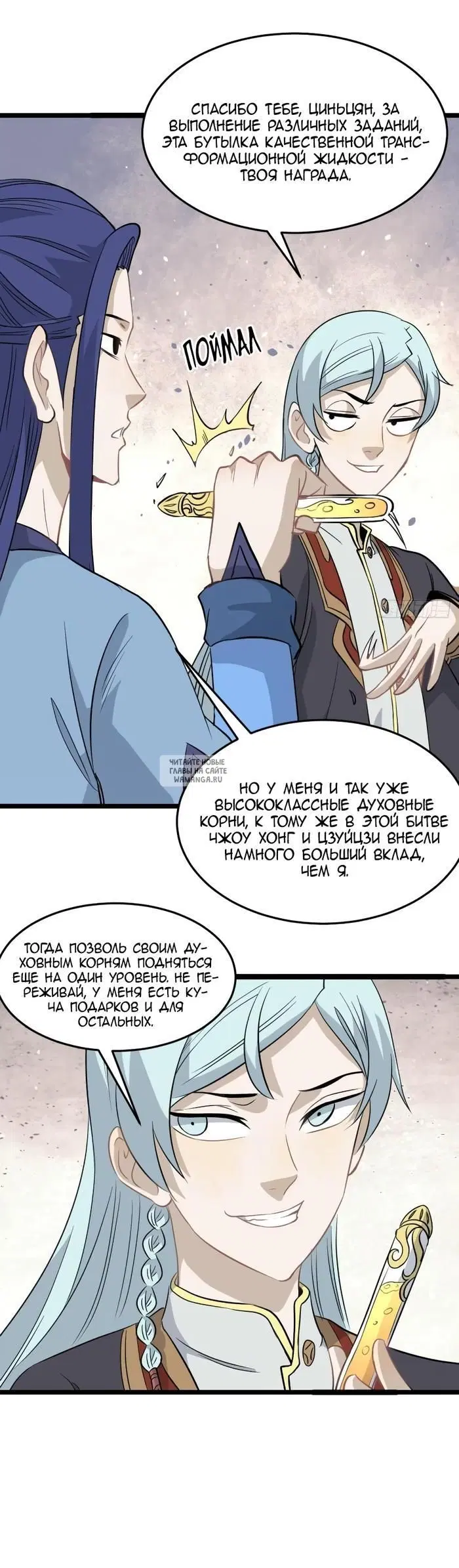 Page 12.000
