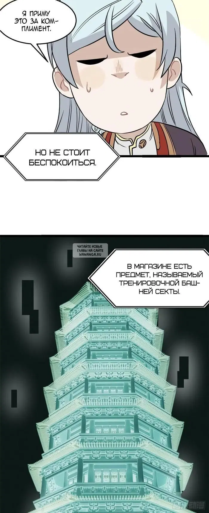 Page 12.000