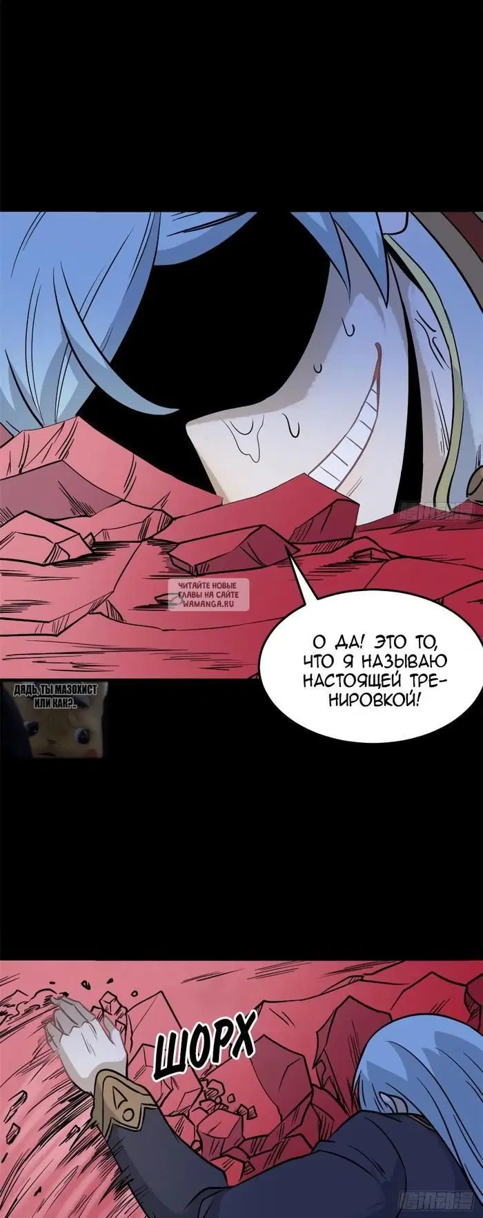 Page 12.000