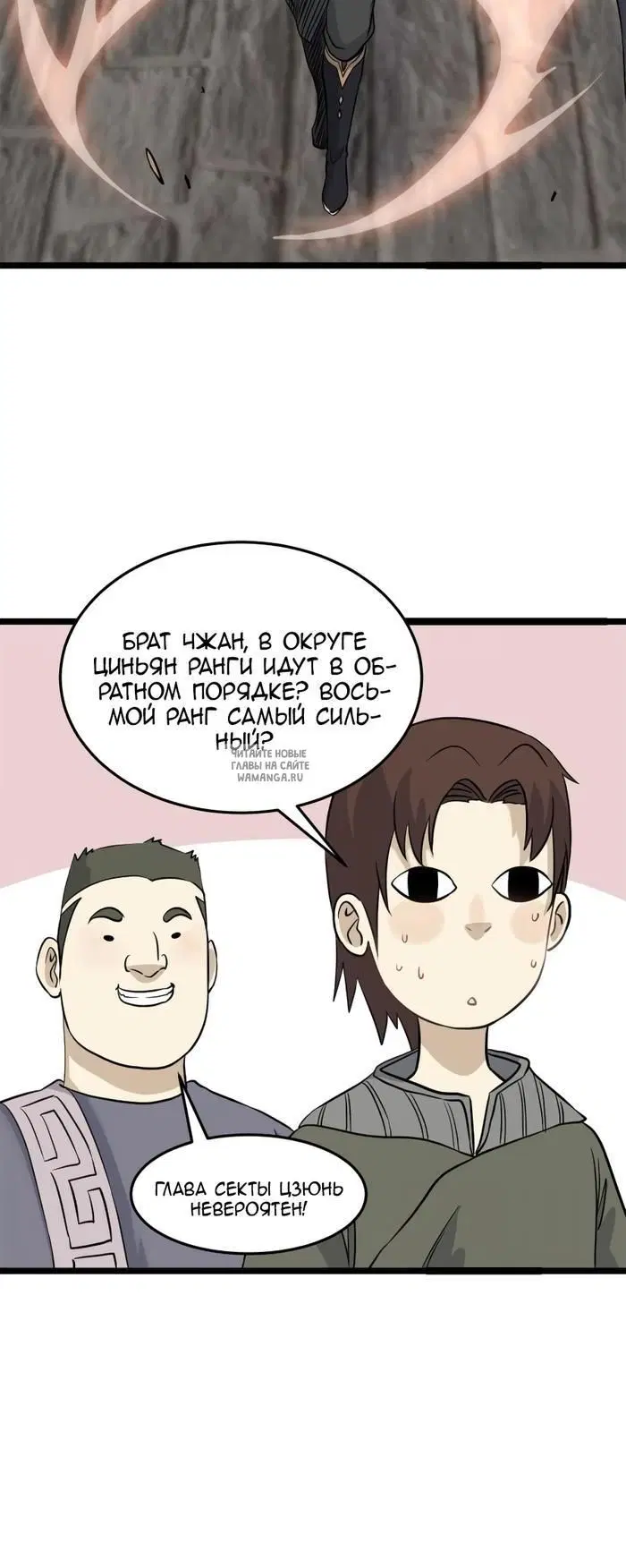 Page 12.000