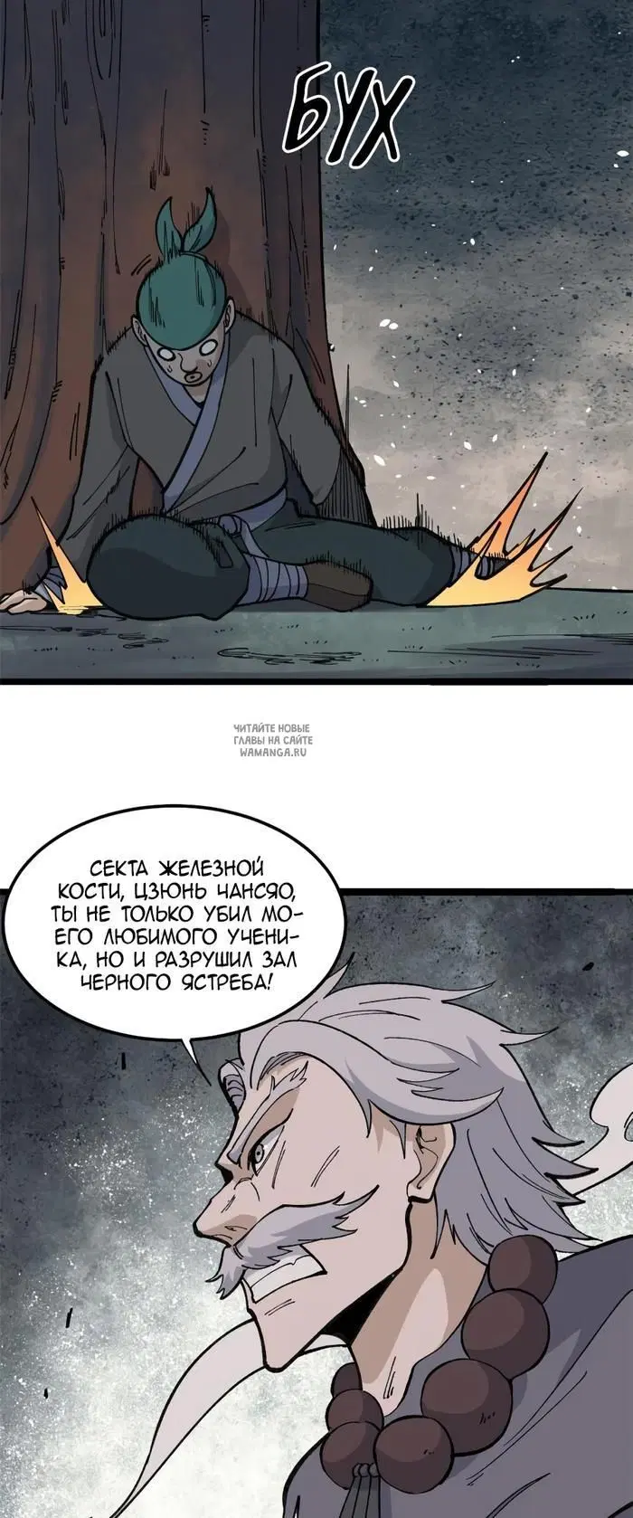 Page 12.000