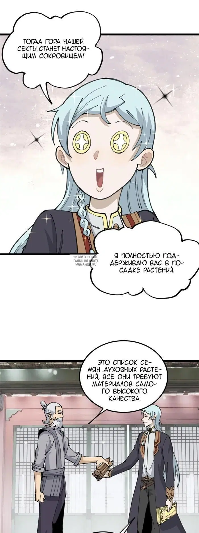 Page 12.000