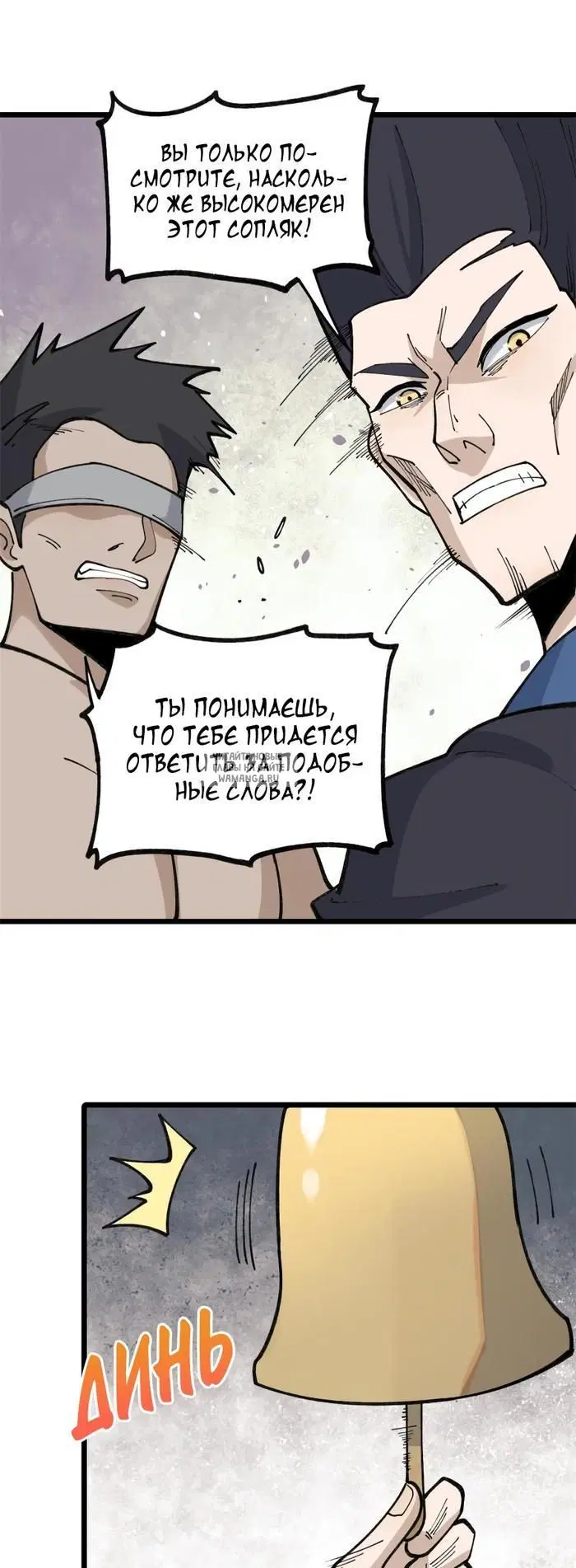 Page 12.000