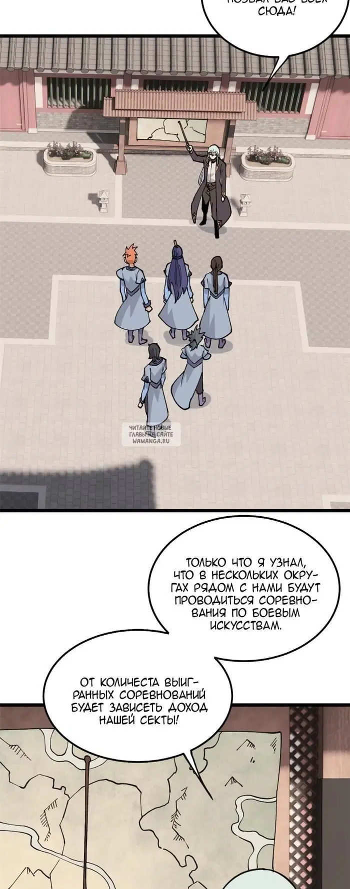 Page 12.000