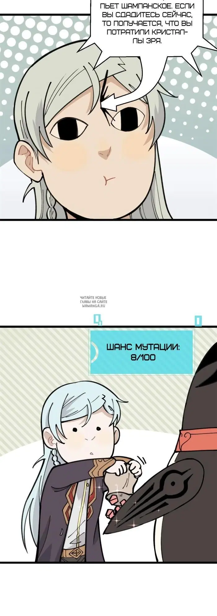 Page 12.000