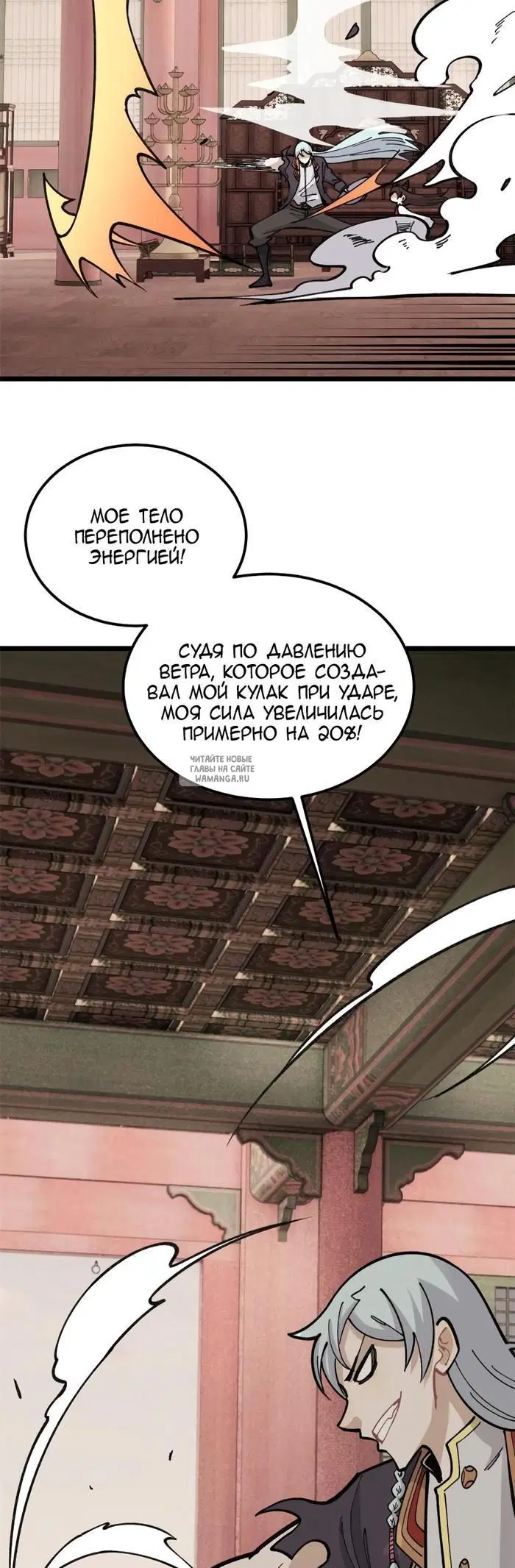 Page 12.000