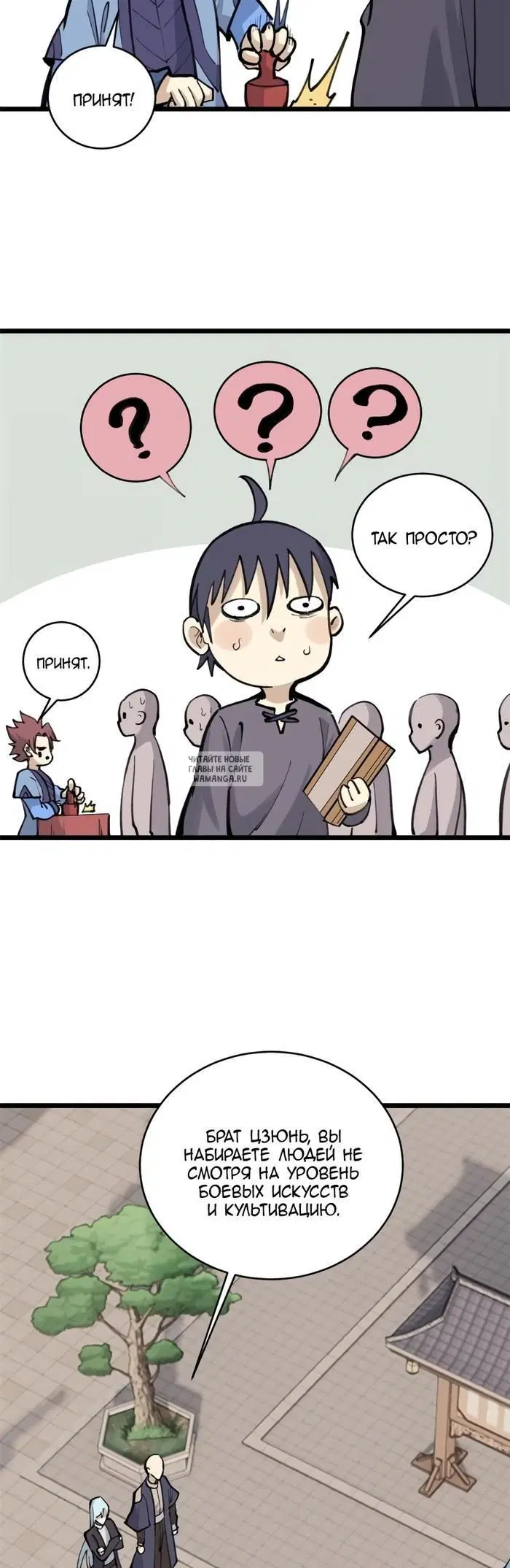 Page 12.000