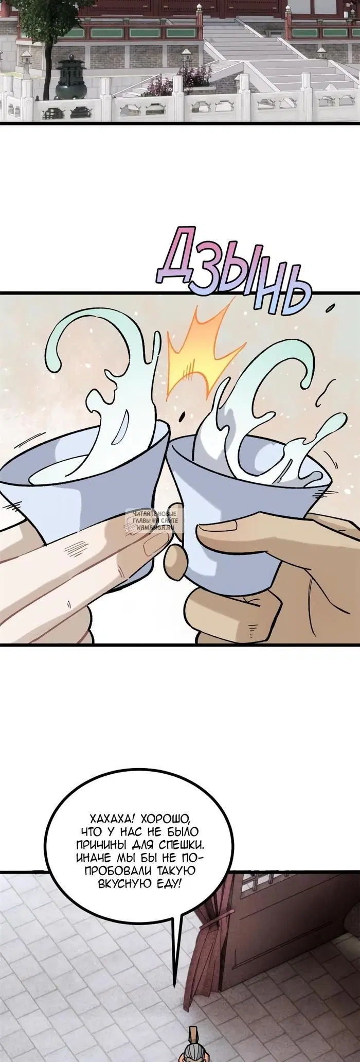 Page 12.000