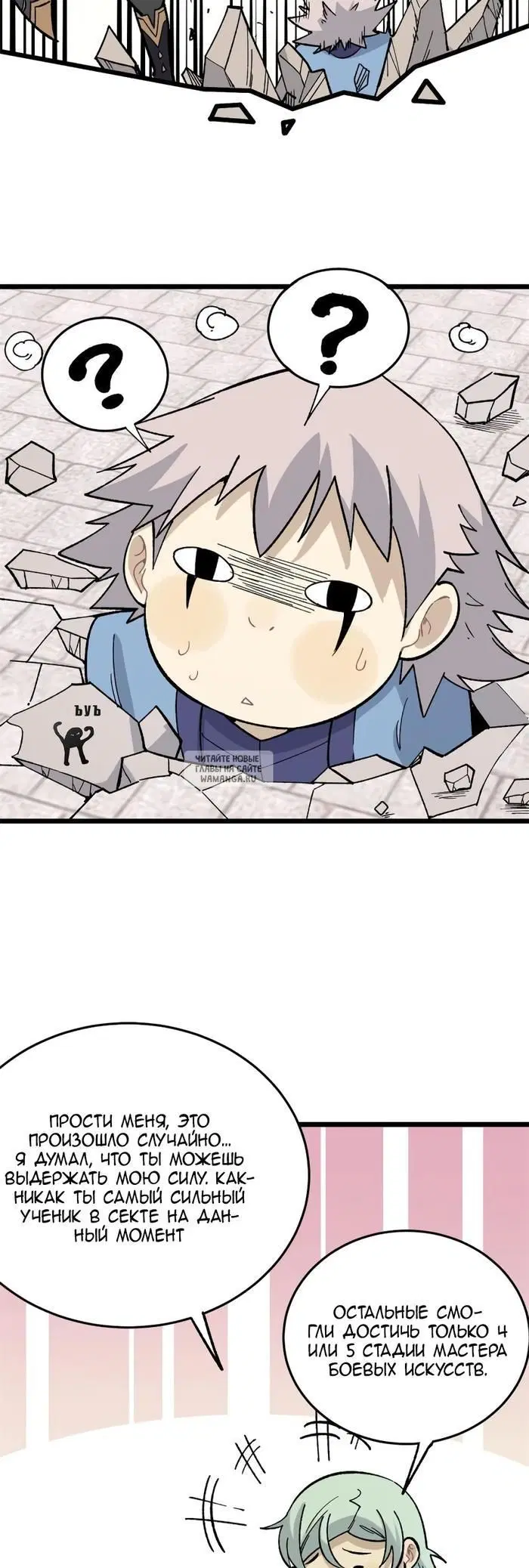 Page 12.000