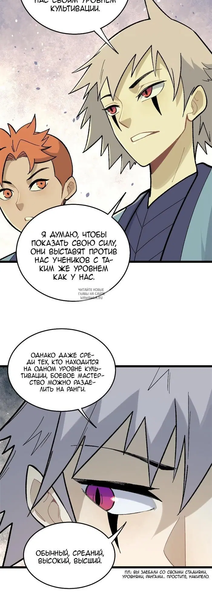 Page 12.000