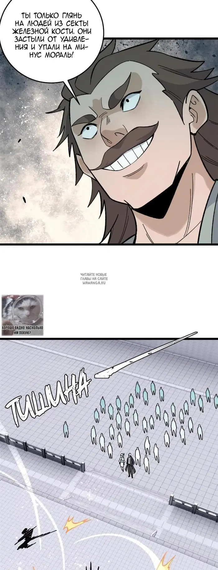 Page 12.000