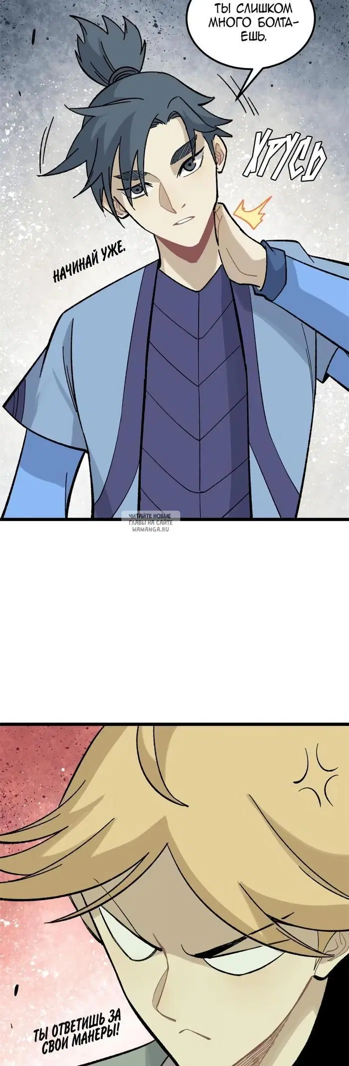 Page 12.000
